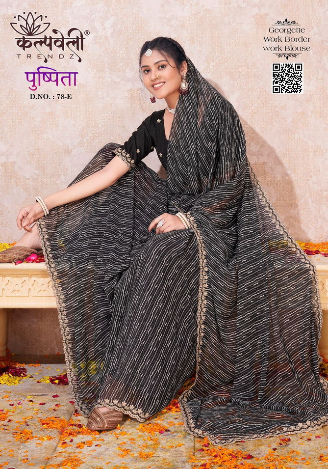 Pushpita 78 By Kalpatru Border Work Georgette Sarees Wholesalers In Delhi